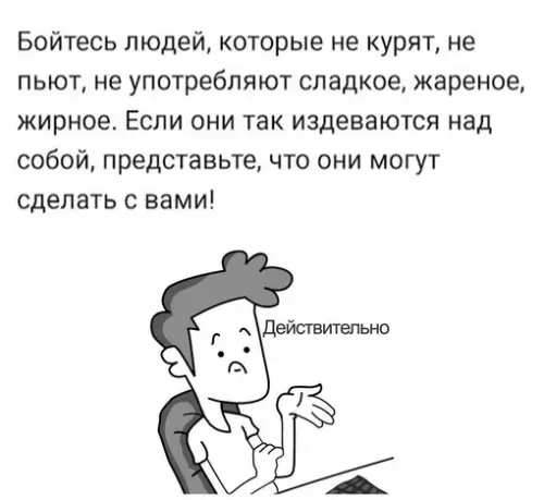 Смешная картинка №654850