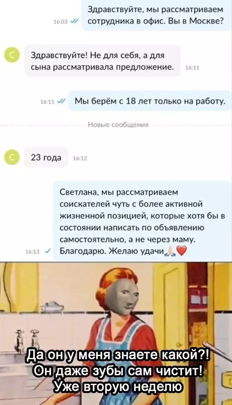 Смешная картинка №683326