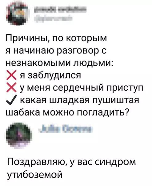 Смешная картинка №327278
