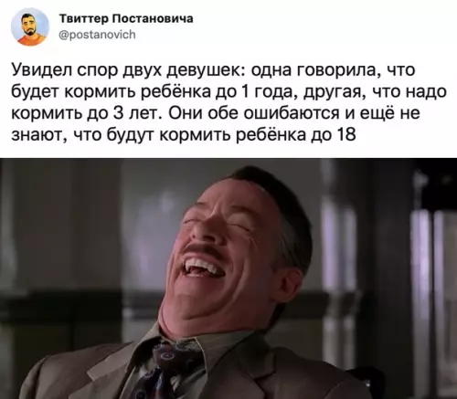 Смешная картинка №617292 дети, родители