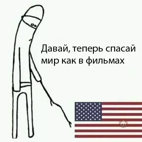 Смешная картинка №488442 Да пора бы уже, чес слово!