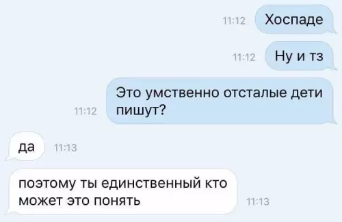 Смешная картинка №715193