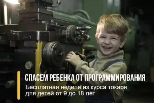 Смешная картинка №714223
