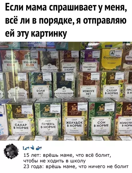 Смешная картинка №567012 Жизненно