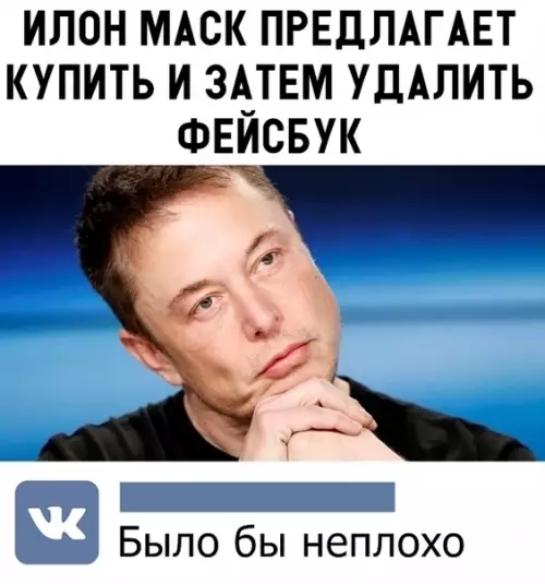 Смешная картинка №305159