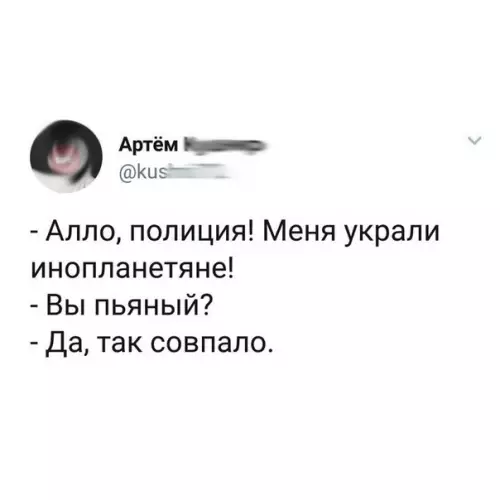 Смешная картинка №264522