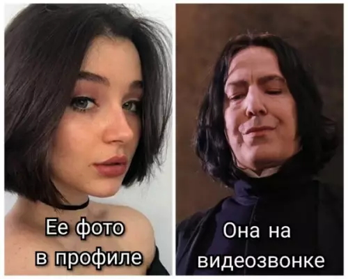 Смешная картинка №682452