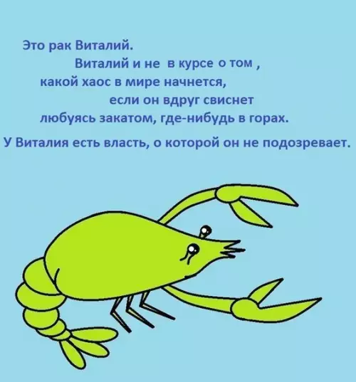 Смешная картинка №290520