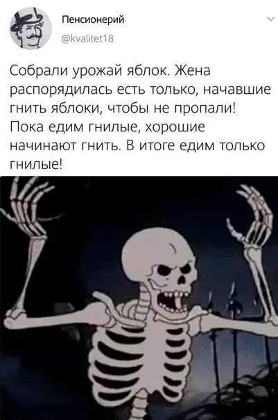 Смешная картинка №394484