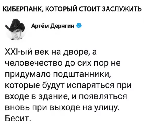 Смешная картинка №313680