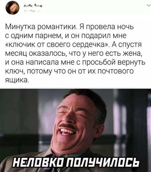 Смешная картинка №616482
