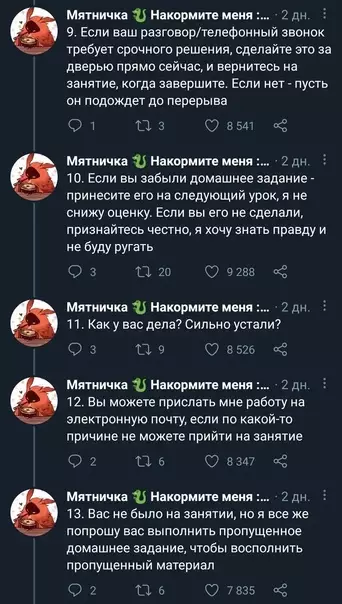 продолжение Смешная картинка №624586