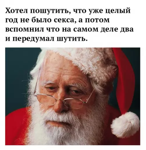 Смешная картинка №237002