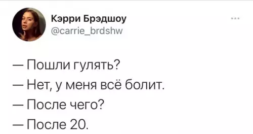 Смешная картинка №536247 Жизa