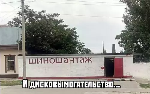 Смешная картинка №382727