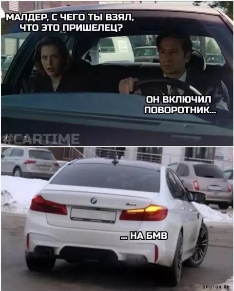 Смешная картинка №610205