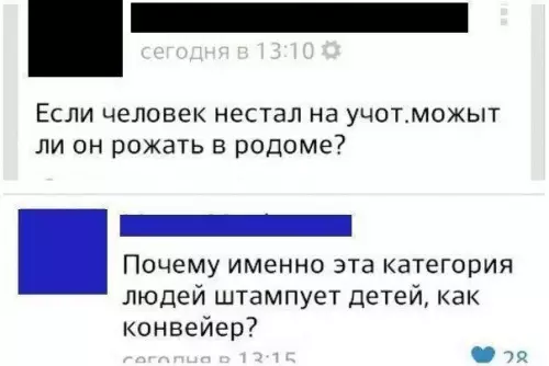 Смешная картинка №277615