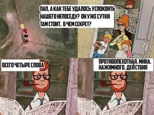 Смешная картинка №200758