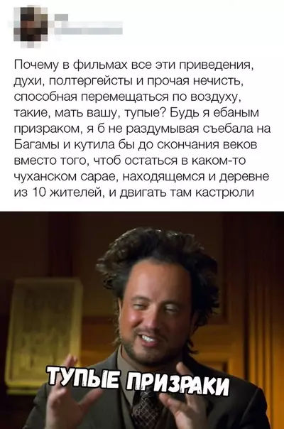 Смешная картинка №325098