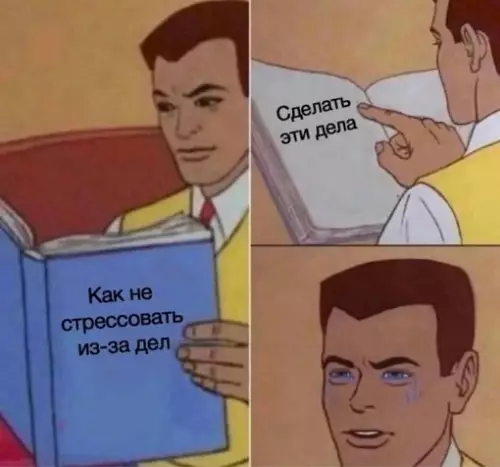 Смешная картинка №681457