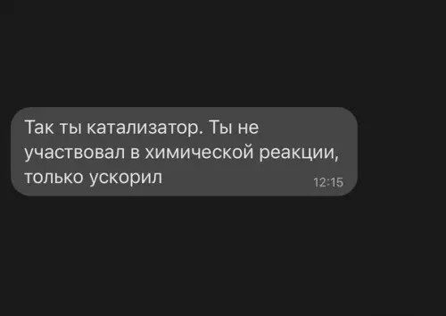 продолжение Смешная картинка №615113 свадьба