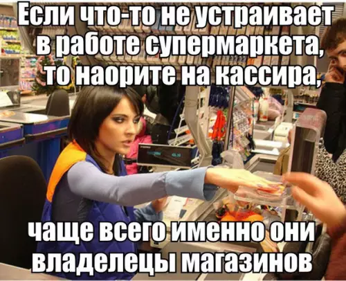 Смешная картинка №180922