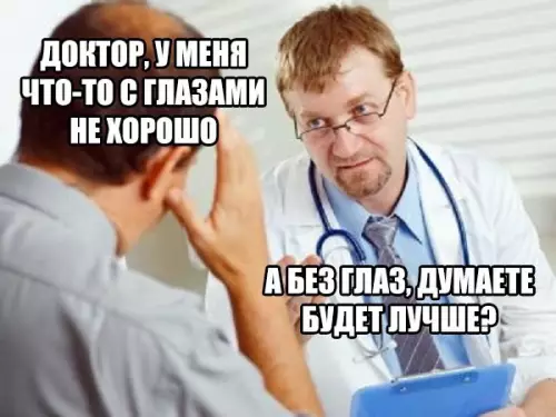 Смешная картинка №177722 Коротко про нашу медицину