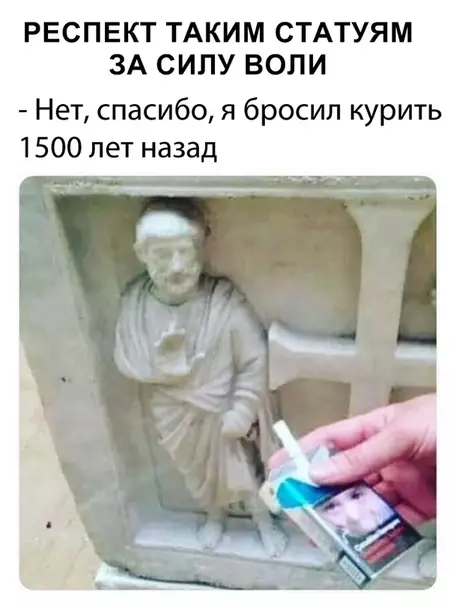 Смешная картинка №321001