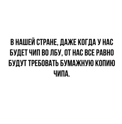 Смешная картинка №571178 С синей печатью
