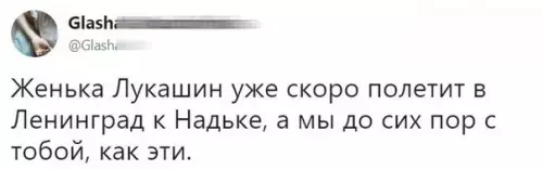 Смешная картинка №232836