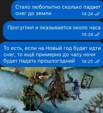 Смешная картинка №790624