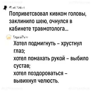 продолжение Смешная картинка №713870