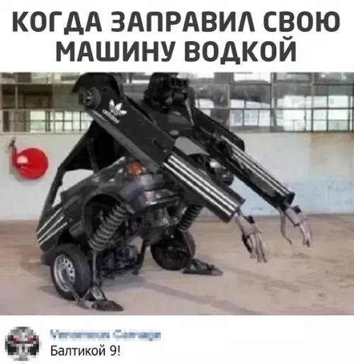 Смешная картинка №540184