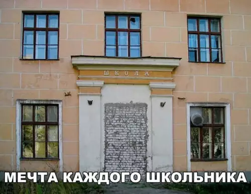 Смешная картинка №224031