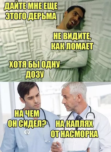 Смешная картинка №477530 А тогда все понятно
