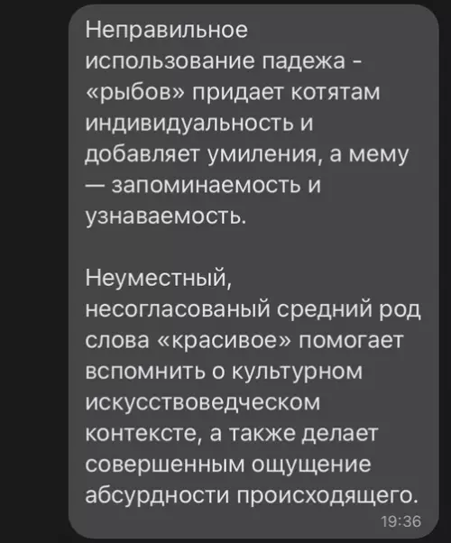 продолжение Смешная картинка №589775 про рыбов, вы продаете рыбов