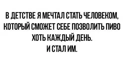 Смешная картинка №262000