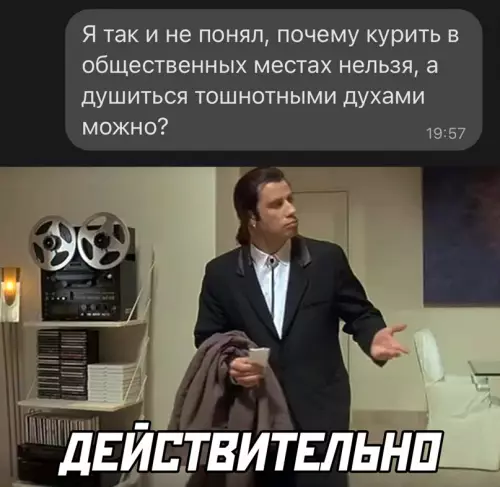 Смешная картинка №641011