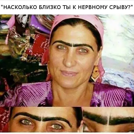 Смешная картинка №194217
