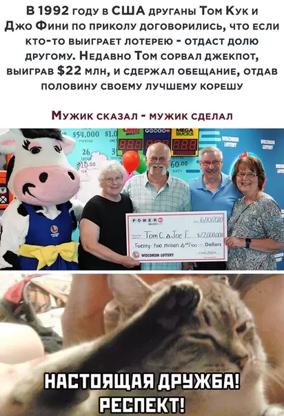 Смешная картинка №508469