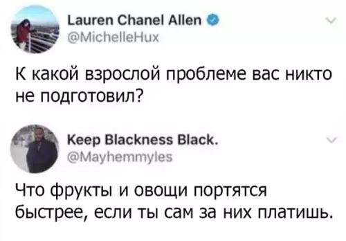 Смешная картинка №387926