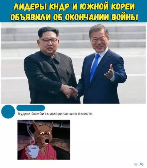 Смешная картинка №271579