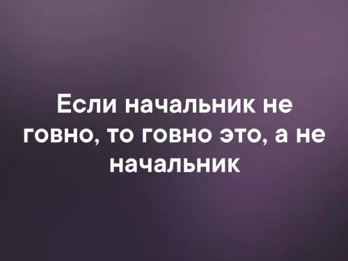 Смешная картинка №336618