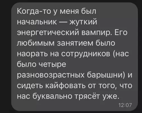 Смешная картинка №580498 Начальник