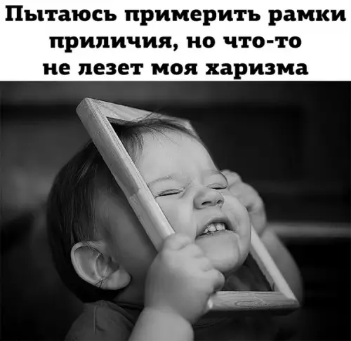 Смешная картинка №230773