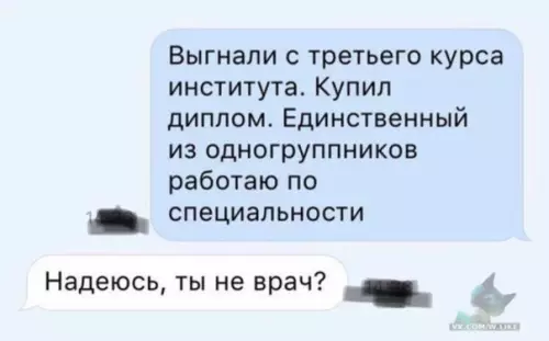 Смешная картинка №322766 Захахаха студенты