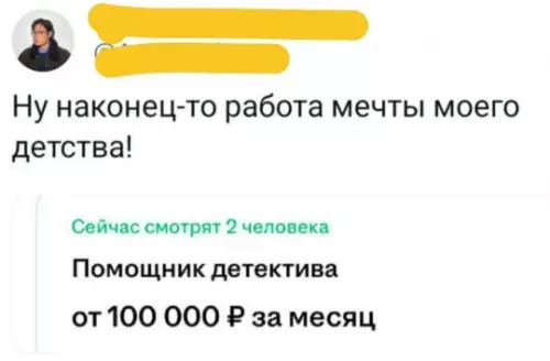 Смешная картинка №801933