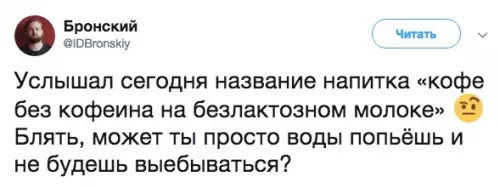 Смешная картинка №303263