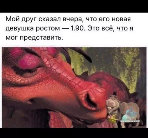 Смешная картинка №345947