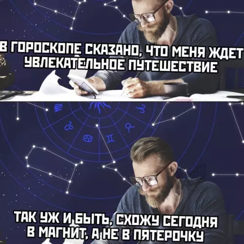 Смешная картинка №489407